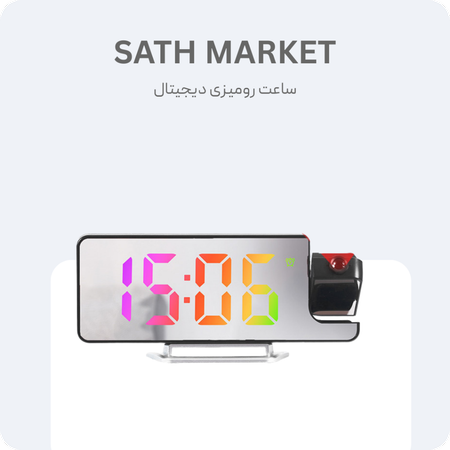 ساعت رومیزی دیجیتال