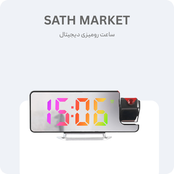 ساعت رومیزی دیجیتال