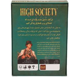 بازی فکری مدل high society