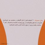 کرم ضد آفتاب رنگی سان سیف SPF 50 مدل 002 ‌مناسب برای انواع پوست‌ حجم 50 میلی لیتر