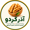 همه محصولات | فروشگاه اینترنتی آذرگردو | خشکبار اصیل آذرشهر