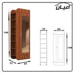 جاکفشی مدل FH494