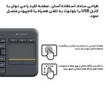 کیبورد بی سیم لاجیتک مدل K400 Plus