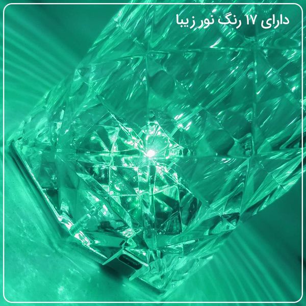 کریستال لامپ