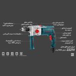 دریل گیربکسی1050وات رونیکس مدل 2221