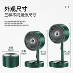 پنکه شارژی مدل FS