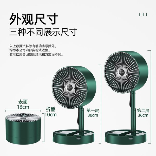 پنکه شارژی مدل FS