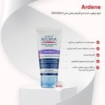 کرم مرطوب کننده و التیام بخش آردن آتوپیا دست و صورت مدل Sensipro وزن 50 گرم