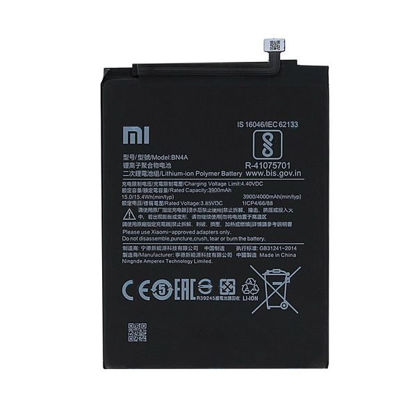 باتری موبایل شیائومی Redmi Note 7مدل BN4A