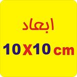 برچسب موتورسیکلت لیزارد مدل اسپورت طرح موتور کد LZD-1040 بسته دو عددی
