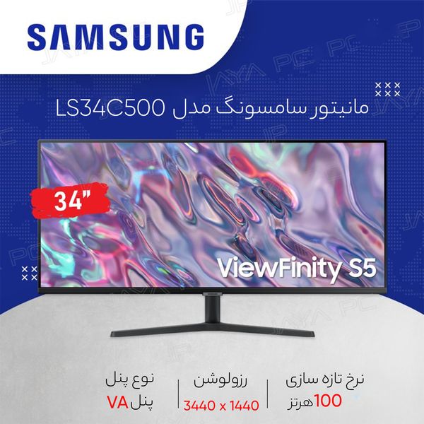 مانیتور سامسونگ مدل LS34C500 سایز 34 اینچ