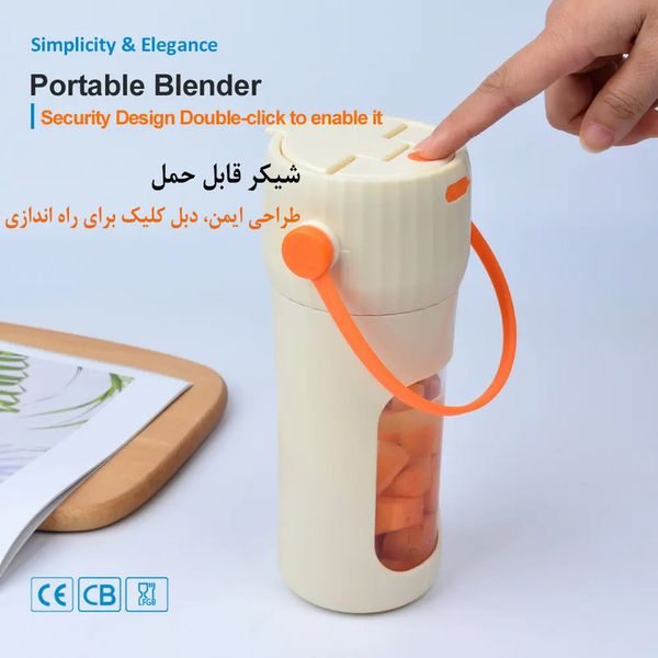 شیکر شارژی