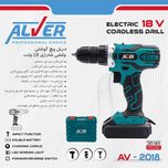 دریل پیچ گوشتی شارژی18ولت چکشی آلور مدل AV-2018
