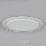 سرویس چینی 35 پارچه غذاخوری چینی زرین ایران طرح شهرزاد مدل ورونا درجه عالی