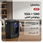 ویدئو پروژکتور یومیو مدل A007