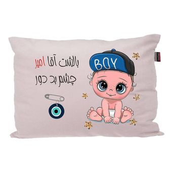 بالش مدبرتر مدل نوزاد اسم امیر