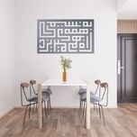 دیوارکوب آرتافرین مدل کتیبه شعر به نسیمی همه ی راه بهم میریزد 01