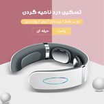 ماساژور گردن