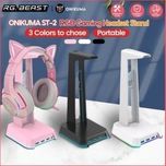 Headset Stand ONIKUMA ST2 RGB Black