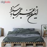 استیکر چوبی پرسناژ مدل S155-N