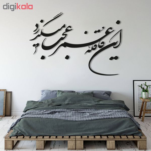 استیکر چوبی پرسناژ مدل S155-N