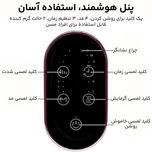 ماساژور دست برقی