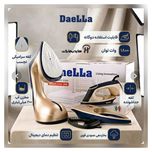 اتو بخار دو حالته دانلا مدل DN-160