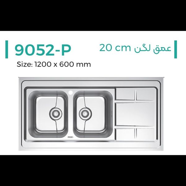 سینک ظرفشویی روکار میکس پلاس مدل 9052‑P