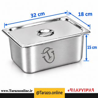 بن ماری استیل1/3 عمق 15 اسمارت