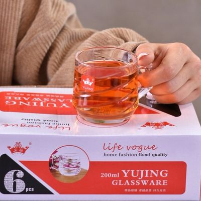 چای خوری یوجینگ