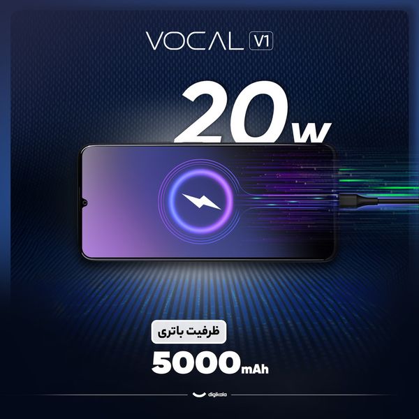 گوشی موبایل وکال مدل V1 Plus دو سیم کارت ظرفیت 128 گیگابایت و رم 4 گیگابایت