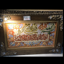 تابلوفرش دستبافت وان یکاد