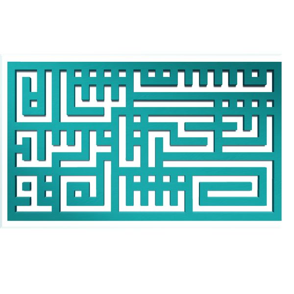 دیوارکوب آرتافرین مدل کتیبه شعر نیست نشان زندگی تا نرسد نشان تو 01