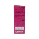 خمیر جرم گیر دندان کیمیا مدل K01  وزن 45 گرم مجموعه 2 عددی