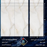 Set dezh pol 40106 (40*120)