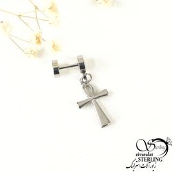 پیرسینگ گوش صلیب نقره ای استیل کد 9245