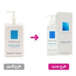 شوینده آبرسان صورت اورموس مناسب پوست های نرمال تا خشک حجم 200 میلی لیتر
