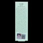کرم ابرو