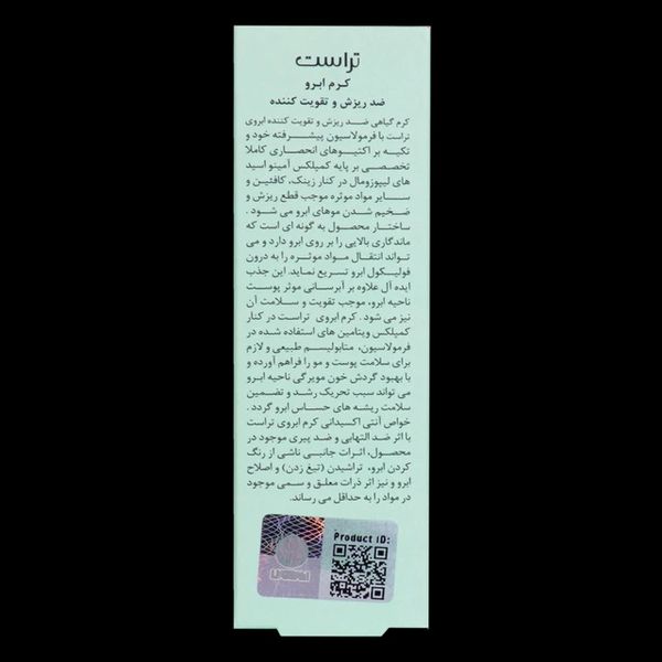 کرم ابرو