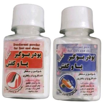 پودر بوگیر کفش و پا نیکا