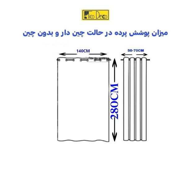 پرده تیکو دکو مدل حریر نازک ژرسه سه لاین ژوردار سایز 140*280 سانتی متر تک