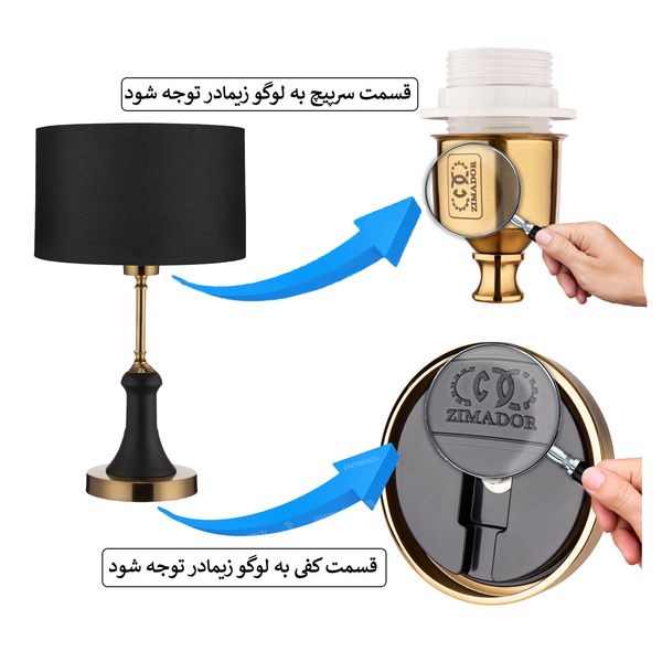 آباژور رومیزی زیمادور مدل رایا کد ZD-CY
