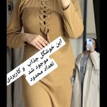 پیراهن پاییزی