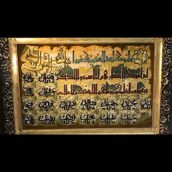 تابلوفرش دستبافت وان یکادنفیس