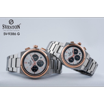 ساعت سویستون سه موتوره فعال جفتی و تکی قیمت جفت