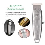 ماشین اصلاح موی سر و صورت وی جی ار مدل V-057