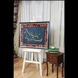 کالیگرافی خمار مستی و فرش