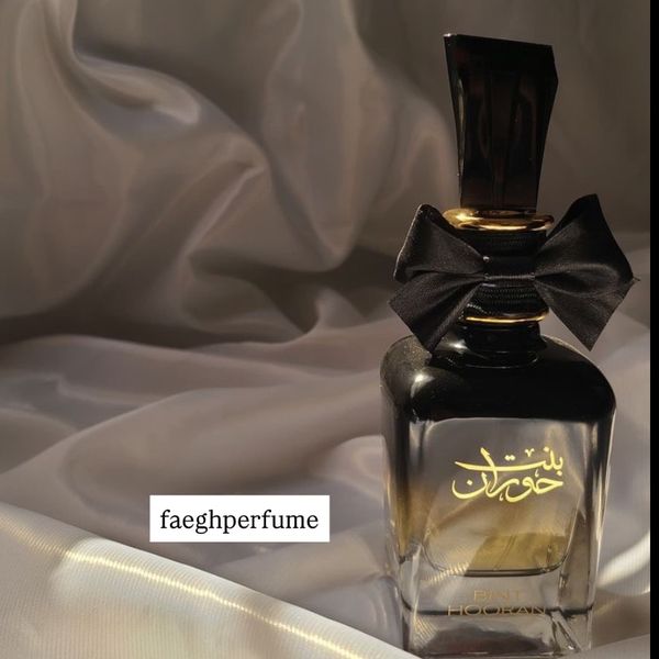 ادکلن بنت حوران مشکی