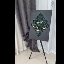 کالیگرافی برجسته خدا بس است