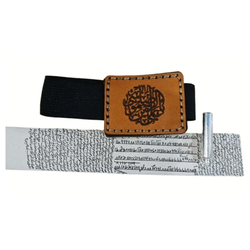 حرز امام جواد (ع) به همراه بازوبند و میل نقره